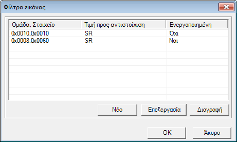 12 MediaWriter 2.