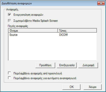 28 MediaWriter 5 Αναπαραγωγή αναφορών Το MediaWriter μπορεί να structured reports DICOM κατά την αναπαραγωγή μελετών σε μέσο. Για τη χρήση αυτής της λειτουργίας, κάντε κλικ στο Ρυθμίσεις > Αναφορές.