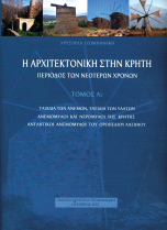 ªÔ ÛÂ Ô º ÛÈÎ πûùôú Î. ª. ª ÏˆÓ ÁÈ ÙÔ ÓË- ÛÈˆÙÈÎfi appleâúè ÏÏÔÓ ÙÔ ÈÁ Ô Î È ÙÈ È È ÈÙÂÚfiÙËÙÂ ÙÔ, ÙÔ ÎappleÚÔÛÒappleÔ ÙË ƒ ıìèûùèî Ú Ó ÚÁÂÈ- Î.