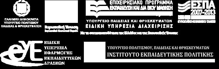 Σελίδα 1 από 143 Πλατφόρμα «Αίσωπος» Πλατφόρμα Ανάπτυξης / Σχεδίασης Ψηφιακών