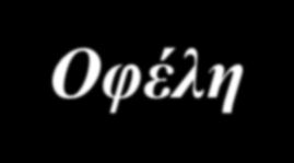 Σελκ Ϋη Νη ΝΑθεεζωηΫθΝ Α λθά