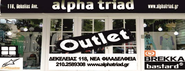 03 Η νέα γενιά μπροστά.