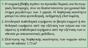 Έβζκε πνμζπάεεζα ηαηάηαλδξ ηδξ κεθνζηήξ ακεπάνηεζαξ ζφιθςκα ιε ηδκ ανπζηή αθάαδ χζηε κα βίκμοκ ακηζθδπημί μζ παεμβεκεηζημί ιδπακζζιμί πμο μδδβμφκ ζε αοηή.