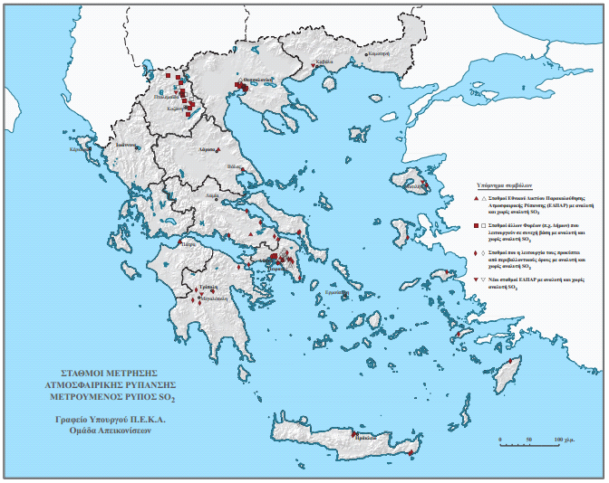 Σχήμα. Διαγραμματική απεικόνιση της διαχρονικής μεταβολής των εκπομπών SO 2 [33] Σύμφωνα με την έκθεση της Ε.