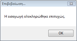 ηελ θαξηέια απηή, εκθαλίδνληαη ηα νλόκαηα ησλ αζθήζεσλ πνπ επηιέμαηε γηα ην πξόγξακκα εθγύκλαζεο, ηα Κηιά, ηα Sets, νη Δπαλαιήςεηο/Set θαη ηα Υξνλνδηαιείκκαηα.