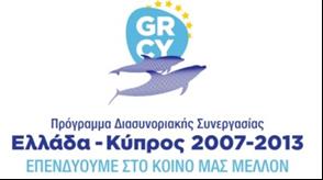 Eγχειρίδιο μαζικής εκτροφής του παρασιτοειδούς Aphidius colemani Viereck (Hymenoptera: Braconidae) (5.2.