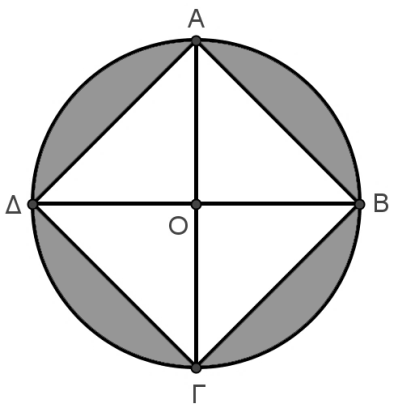 ΘΕΜΑΤΑ ΑΣΚΗΣΕΩΝ ΑΣΚΗΣΕΙΣ ΘΕΜΑ Α x Δίνεται ένα τρίγωνο ΑΒΓ με AB x 5, ΑΓ και ΒΓ x 3. 2 Α1) Αν η περίμετρος του τριγώνου είναι 12 να βρείτε την τιμή του x.