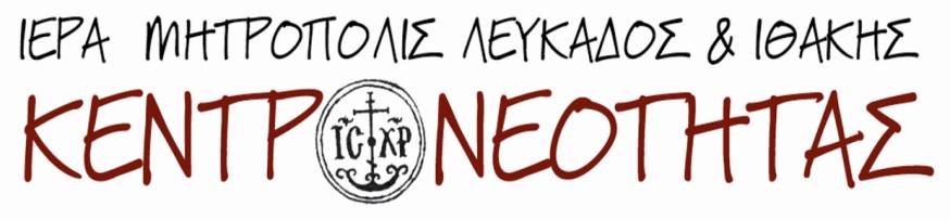 γσμμαρίξσ λσκείξσ Δπιμέλεια: