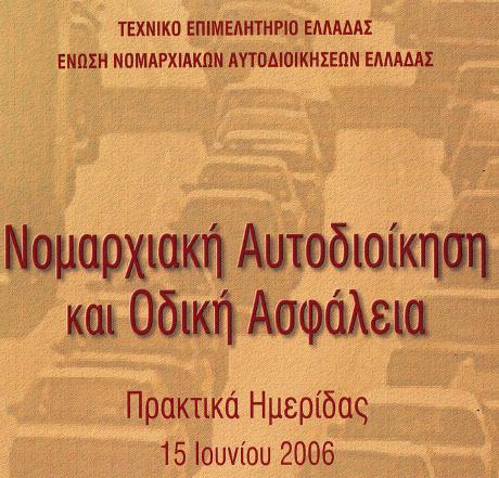 ΕΚΔΟΣΕΙΣ