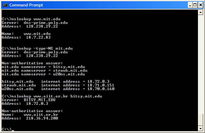 Η εντολή nslookup (4/6)