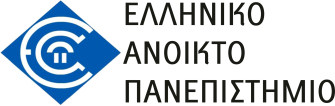 Διαμενόντων στη Χώρα» Έργο 1.