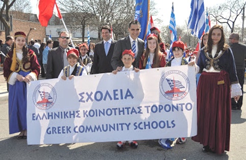 16 ΚΥΡΙΑΚΗ 15 ΙΟΥΝΙΟΥ 2014 ΟΜΟΓΕΝΕΙΑ - ΑΜΕΡΙΚΗ Η επιστολή του πρόεδρου της Κοινότητας προς Σωτήριο, που προηγήθηκε της καταγγελτικής που δημοσιεύουμε Η Ελληνική Κοινότητα Τορόντο συνέλλεξε $6,864 και