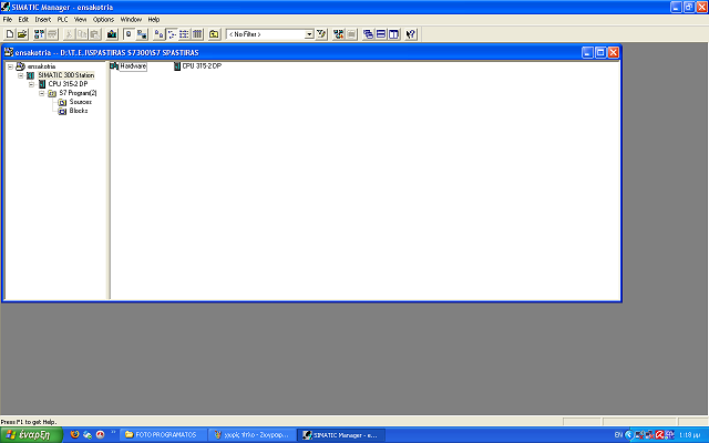 ΚΕΦΑΛΑΙΟ 6 ΠΑΡΟΥΣΙΑΣΗ ΤΟΥ ΠΡΟΓΡΑΜΜΑΤΟΣ SIMATIC Manager Όπως βλέπετε στην παρακάτω οθόνη το πρόγραμμα χωρίζεται σε δύο μέρη. Το πρώτο είναι το software και δεύτερον το hardware.