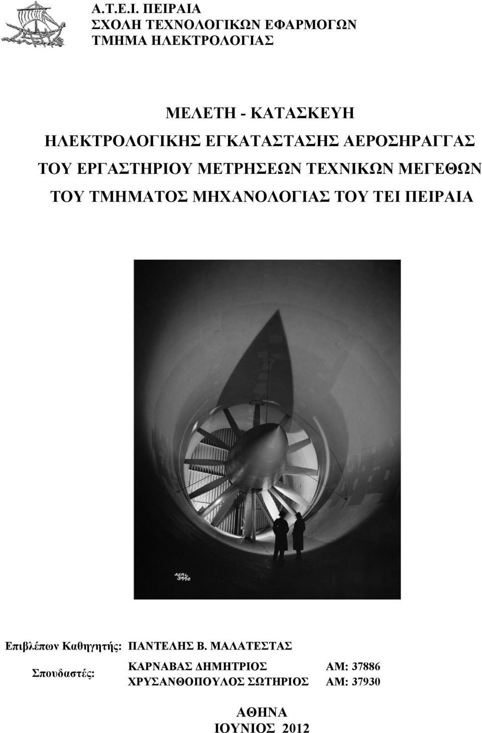υπηρεσία γνωριμιών χώρας