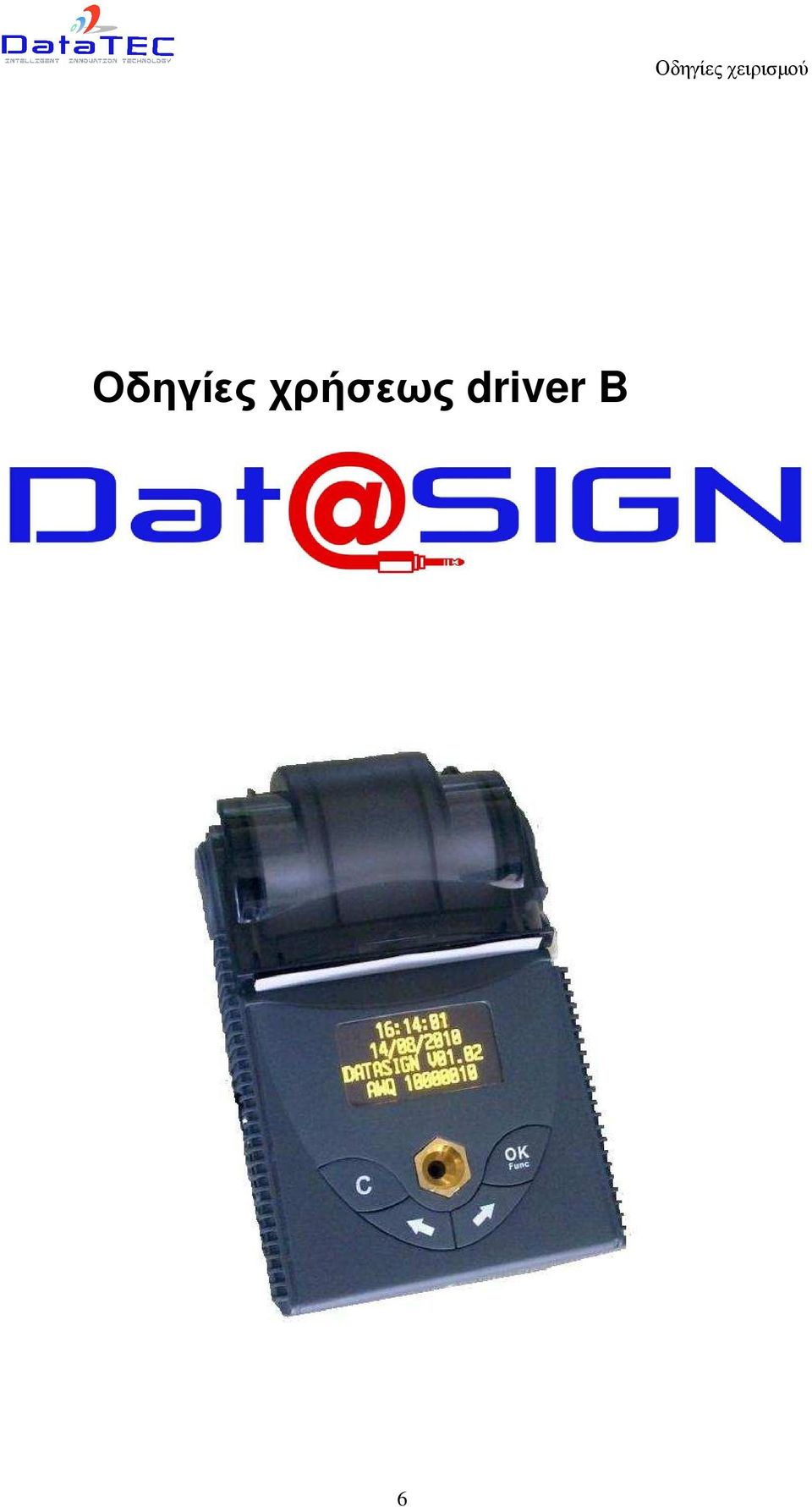 driver B