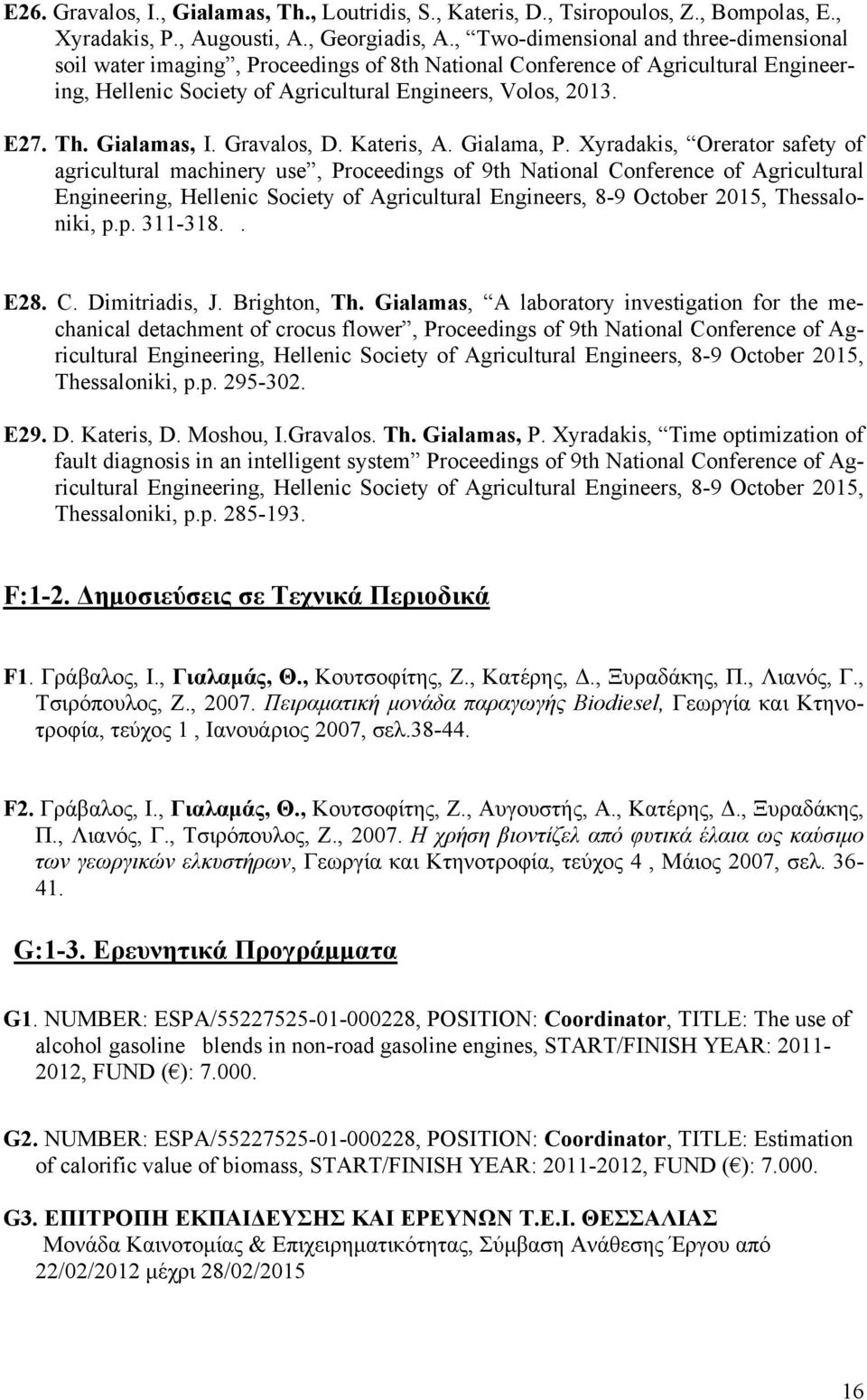 Gialamas, I. Gravalos, D. Kateris, A. Gialama, P.