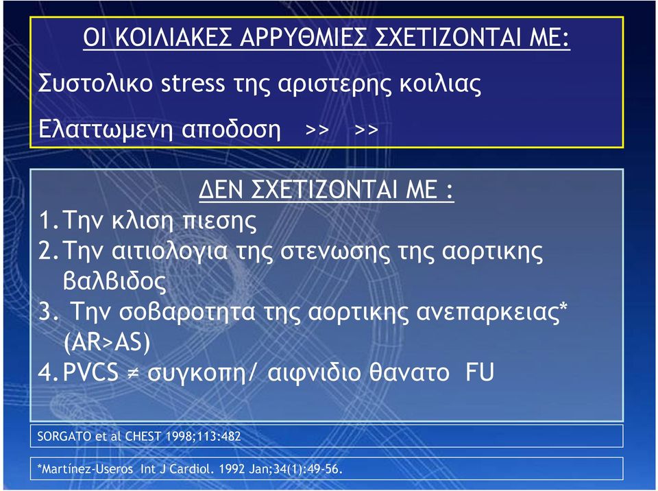 Tην αιτιολογια της στενωσης της αορτικης βαλβιδος 3.