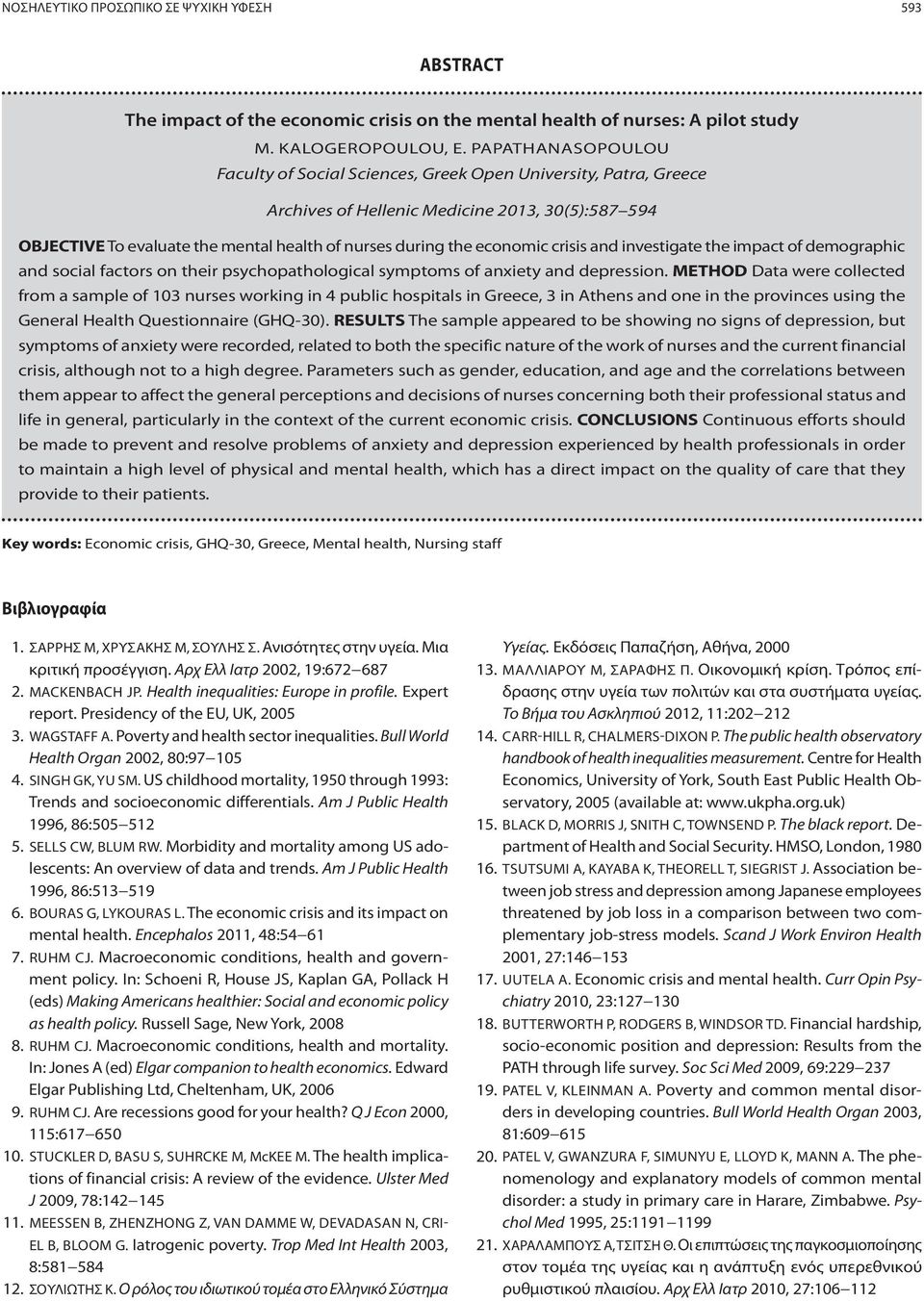 economic crisis and investigate the impact of demographic and social factors on their psychopathological symptoms of anxiety and depression.