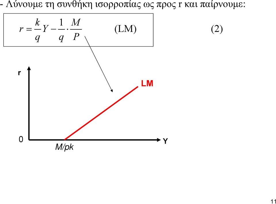 παίρνουμε: r k 1 M = Y q