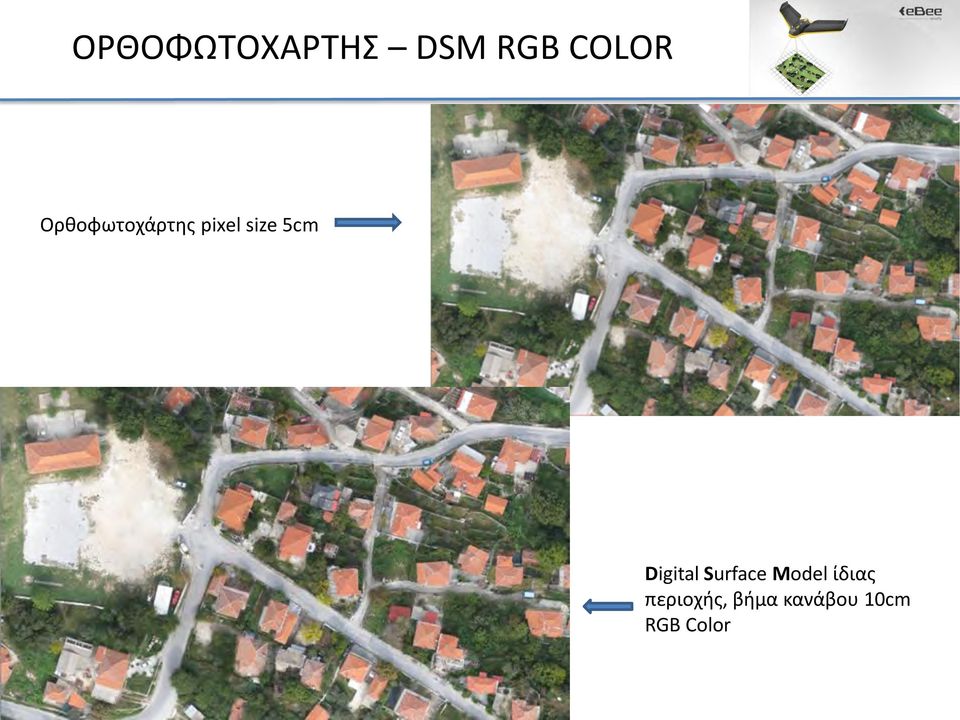 Digital Surface Model ίδιας