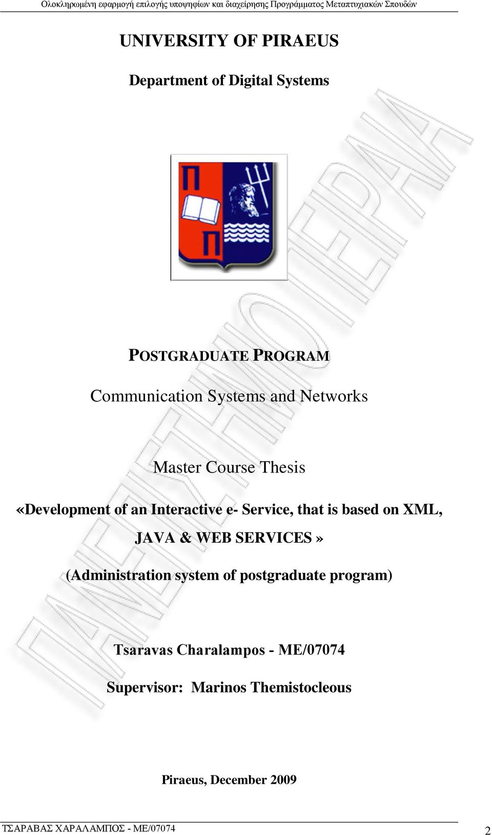 XML, JAVA & WEB SERVICES» (Administration system of postgraduate program) Tsaravas Charalampos -