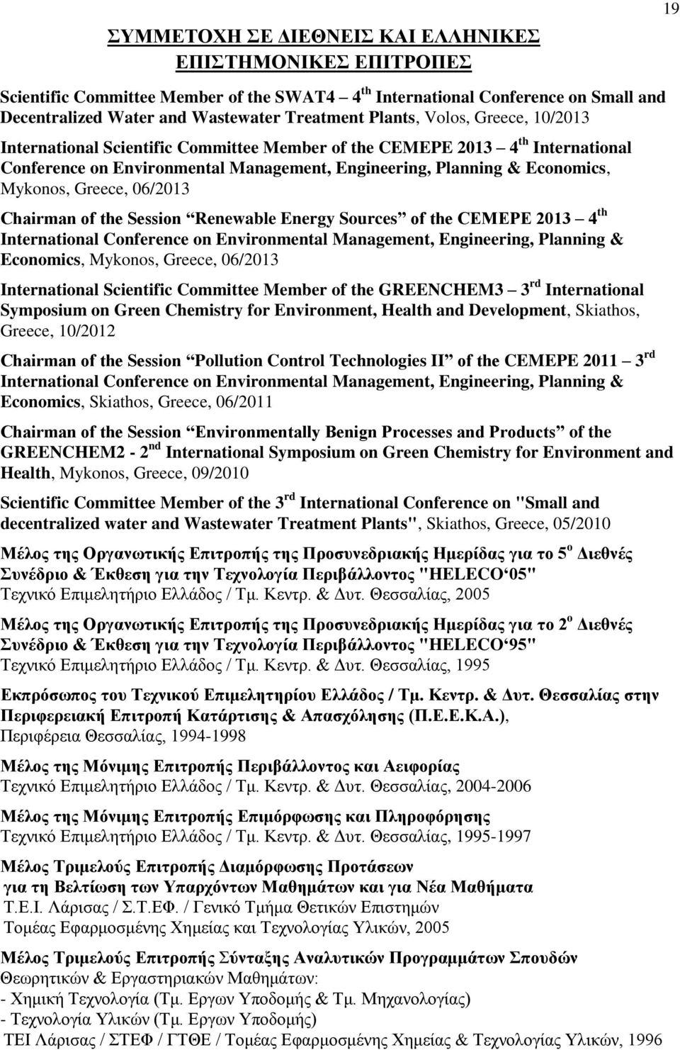 06/2013 Chairman of the Session Renewable Energy Sources of the CEMEPE 2013 4 th International Conference on Environmental Management, Engineering, Planning & Economics, Mykonos, Greece, 06/2013