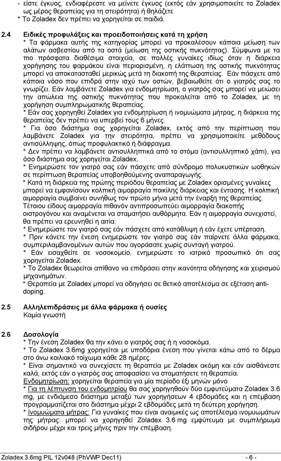 Σύμφωνα με τα πιο πρόσφατα διαθέσιμα στοιχεία, σε πολλές γυναίκες ιδίως όταν η διάρκεια χορήγησης του φαρμάκου είναι περιορισμένη, η ελάττωση της οστικής πυκνότητας μπορεί να αποκατασταθεί μερικώς