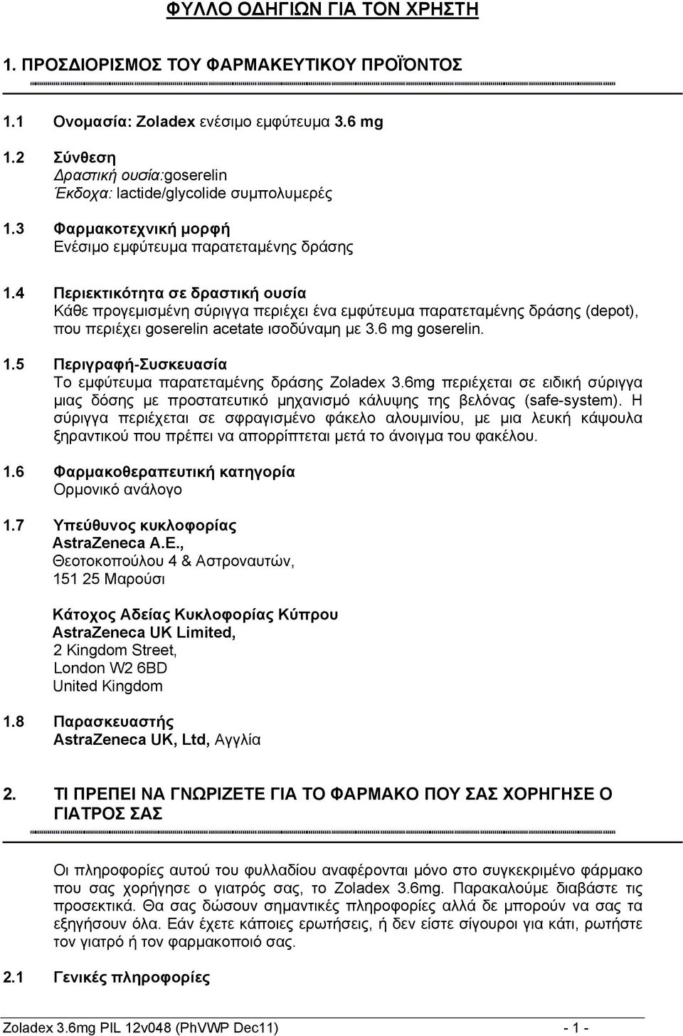 4 Περιεκτικότητα σε δραστική ουσία Κάθε προγεμισμένη σύριγγα περιέχει ένα εμφύτευμα παρατεταμένης δράσης (depot), που περιέχει goserelin acetate ισοδύναμη με 3.6 mg goserelin. 1.