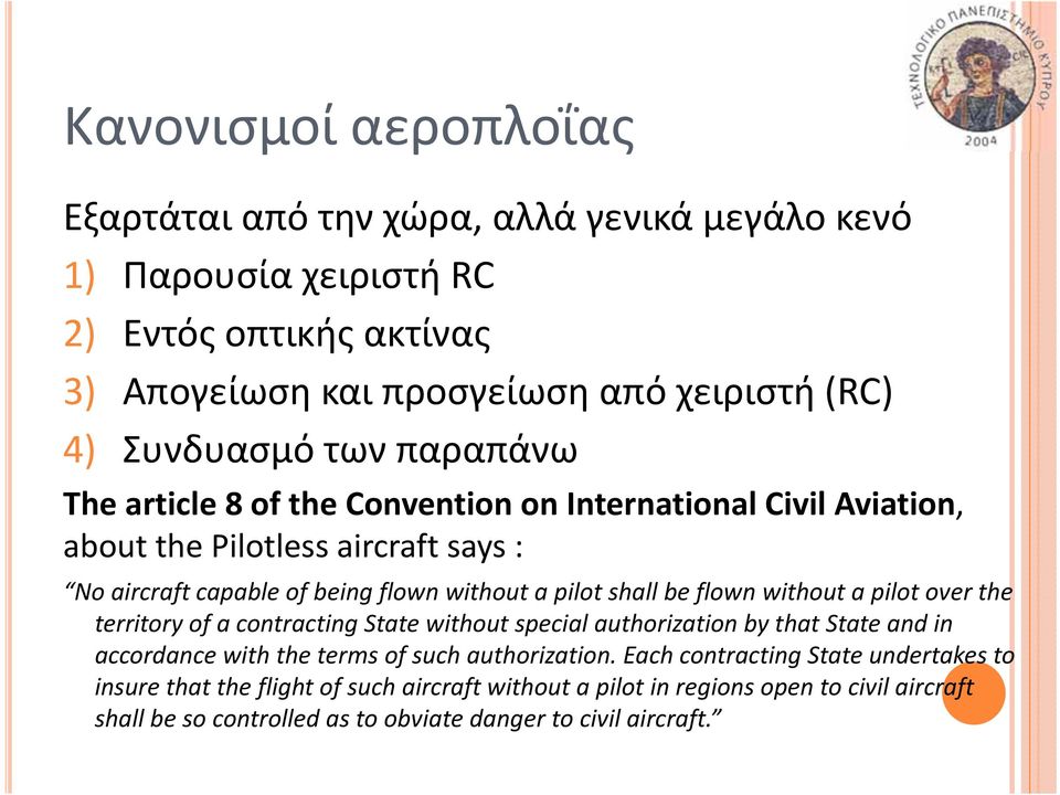 shall be flown without a pilot over the territory of a contracting State without special authorization by that State and in accordance with the terms of such authorization.
