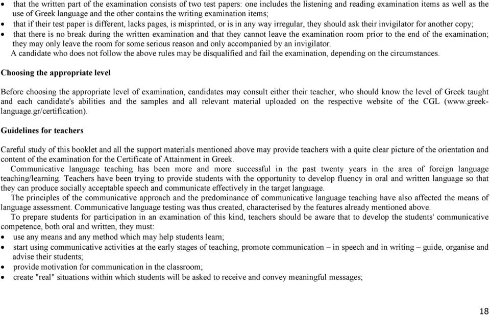 written examination and that they cannot leave the examination room prior to the end of the examination; they may only leave the room for some serious reason and only accompanied by an invigilator.