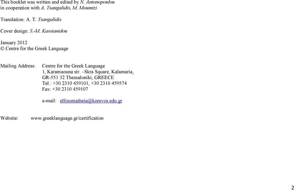 Kassianidou January 2012 Centre for the Greek Language Mailing Address: Centre for the Greek Language 1, Karamaouna