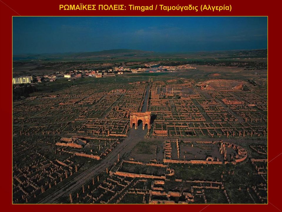 Timgad /