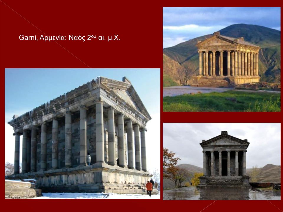 Ναός 2 ου