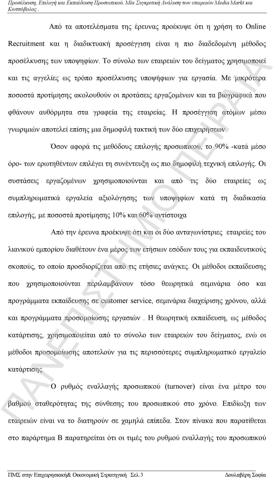 εταιρείες γνωριμιών n Ιρλανδία ιστορικό προξενιού Halo 3