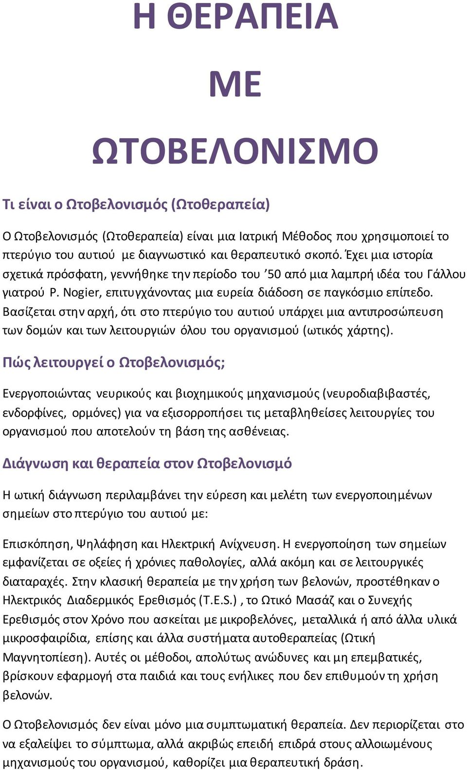 Βασίζεται στην αρχή, ότι στο πτερύγιο του αυτιού υπάρχει μια αντιπροσώπευση των δομών και των λειτουργιών όλου του οργανισμού (ωτικός χάρτης).