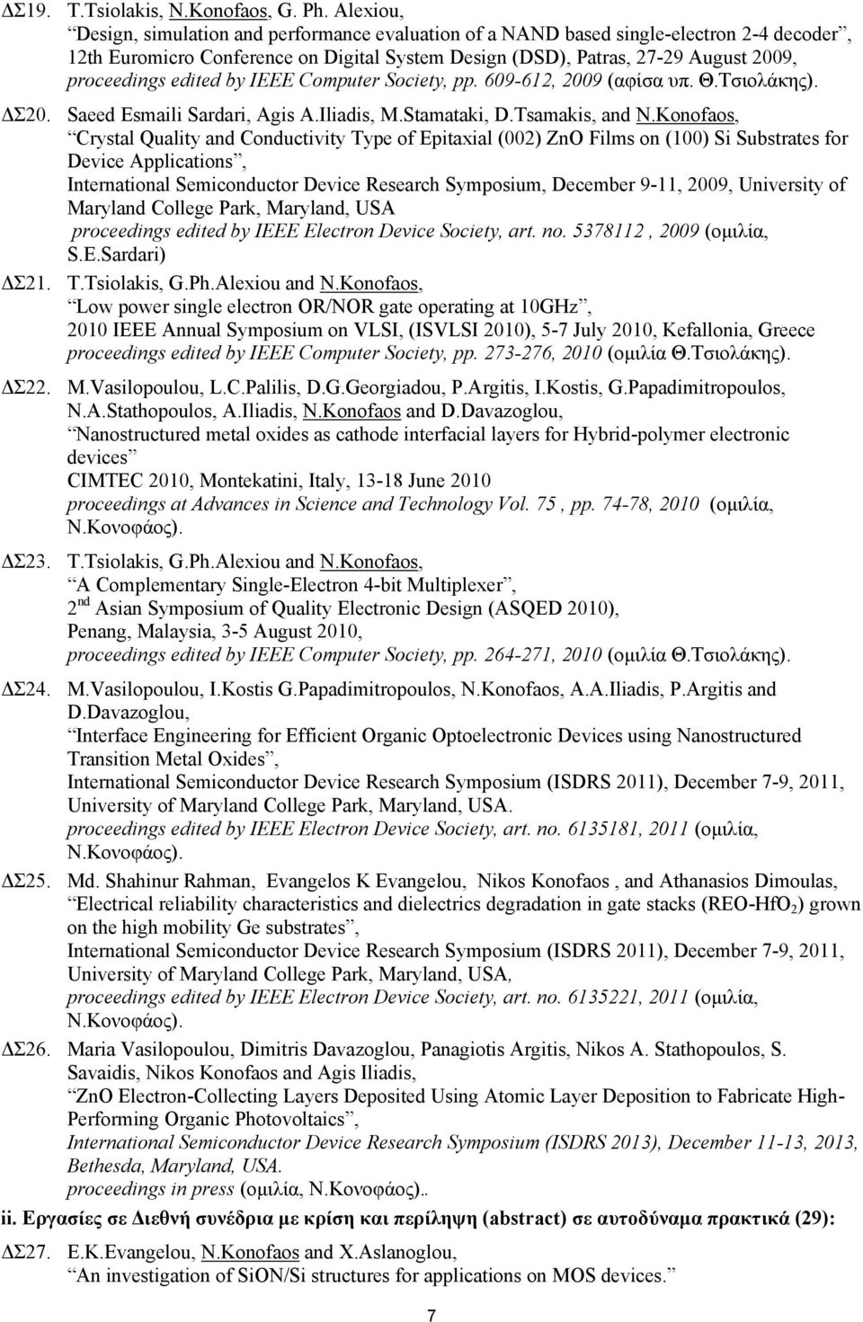 edited by IEEE Computer Society, pp. 609-612, 2009 (αφίσα υπ. Θ.Τσιολάκης). ΔΣ20. Saeed Esmaili Sardari, Agis A.Iliadis, M.Stamataki, D.Tsamakis, and N.