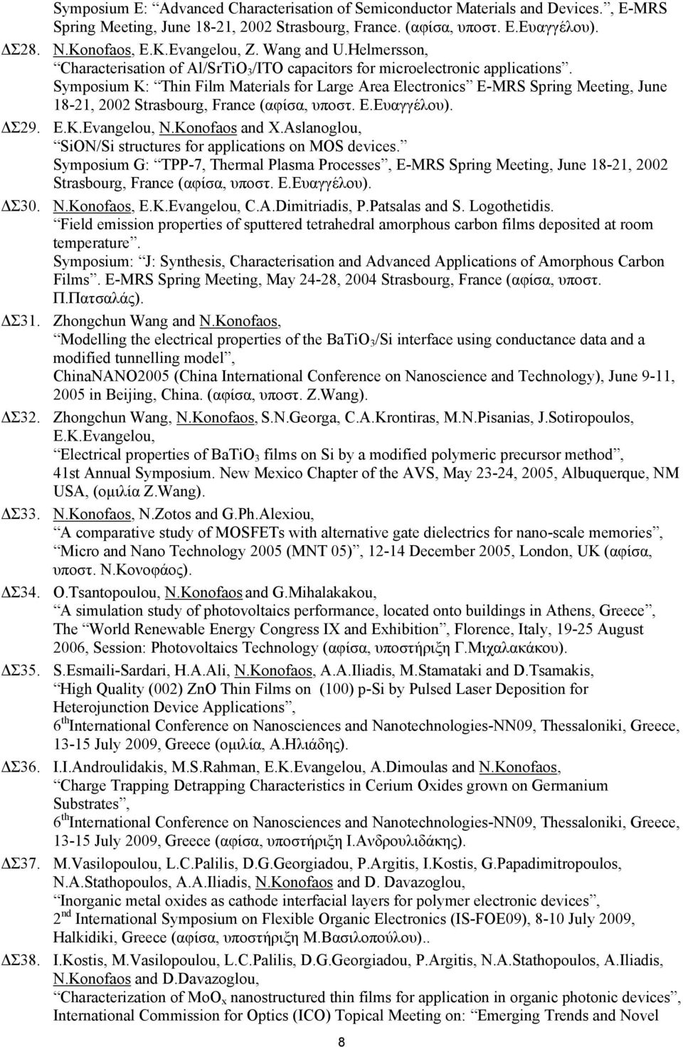 Symposium K: Thin Film Materials for Large Area Electronics E-MRS Spring Meeting, June 18-21, 2002 Strasbourg, France (αφίσα, υποστ. Ε.Ευαγγέλου). ΔΣ29. E.K.Evangelou, N.Konofaos and X.