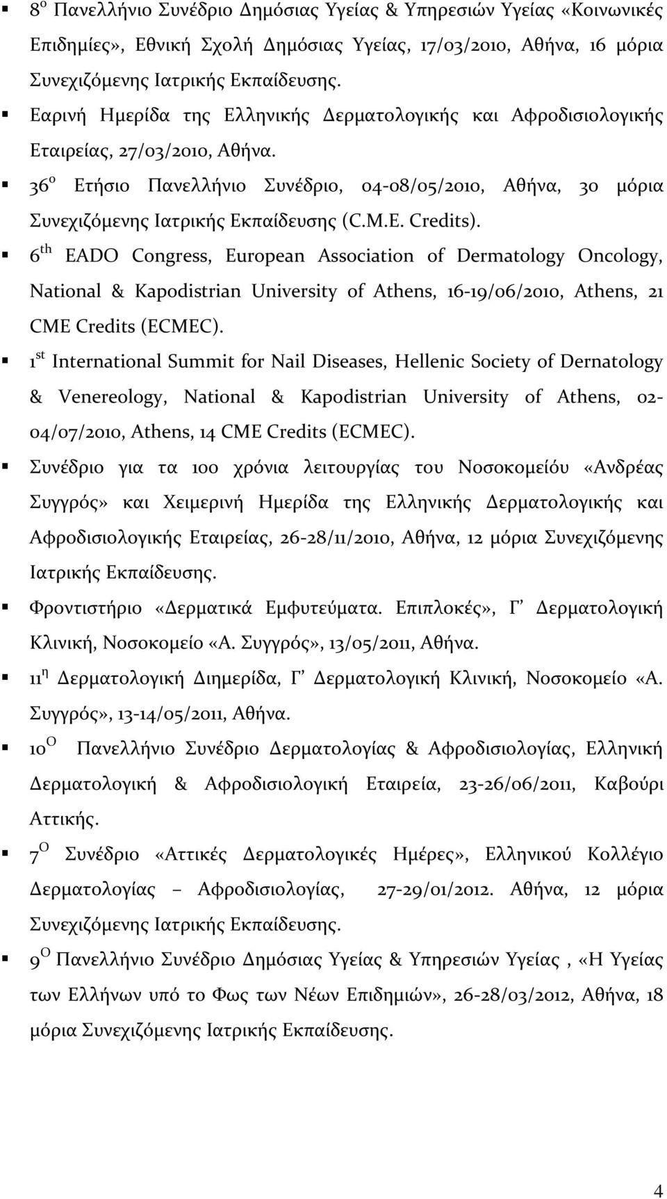 E. Credits). 6 th EADO Congress, European Association of Dermatology Oncology, National & Kapodistrian University of Athens, 16-19/06/2010, Athens, 21 CME Credits (ECMEC).