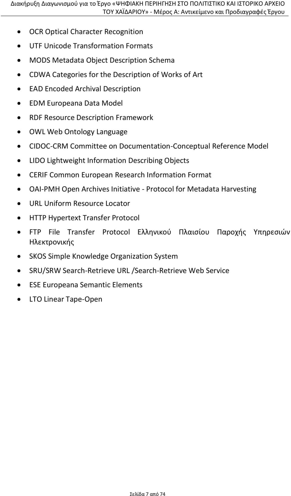 Common European Research Information Format OAI-PMH Open Archives Initiative - Protocol for Metadata Harvesting URL Uniform Resource Locator HTTP Hypertext Transfer Protocol FTP File Transfer