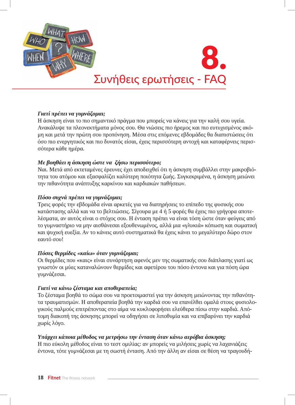 Μέσα στις επόμενες εβδομάδες θα διαπιστώσεις ότι όσο πιο ενεργητικός και πιο δυνατός είσαι, έχεις περισσότερη αντοχή και καταφέρνεις περισσότερα κάθε ημέρα.