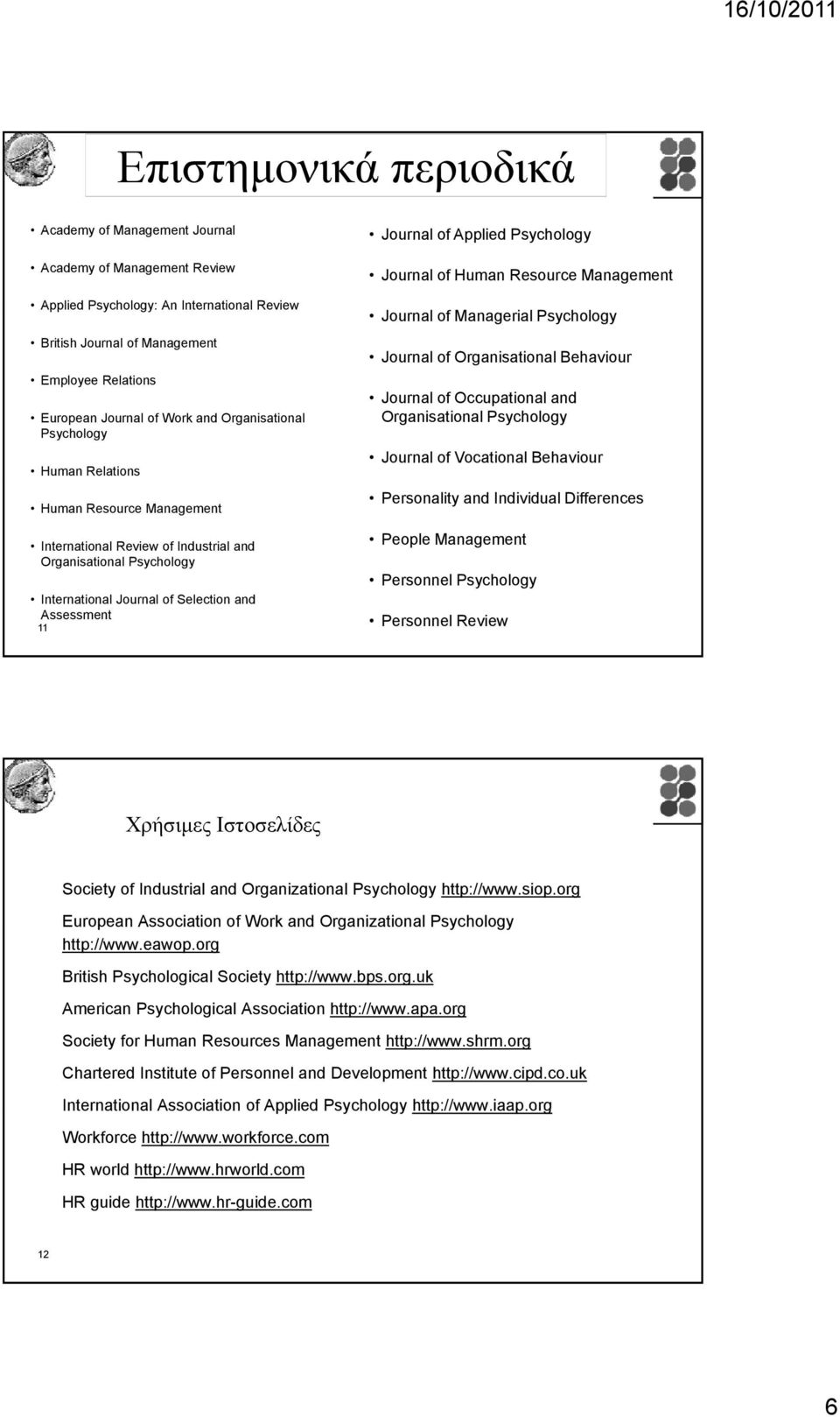 of Applied Psychology Journal of Human Resource Management Journal of Managerial Psychology Journal of Organisational Behaviour Journal of Occupational and Organisational Psychology Journal of