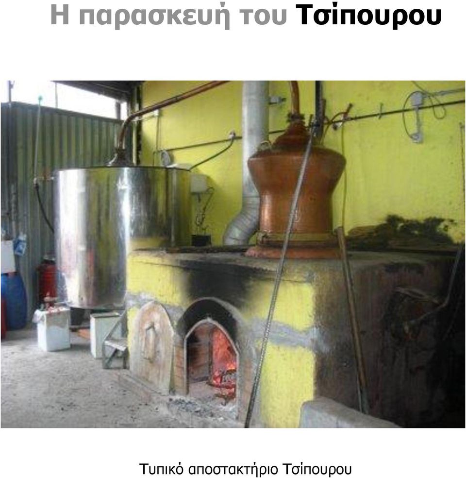 Τυπικό