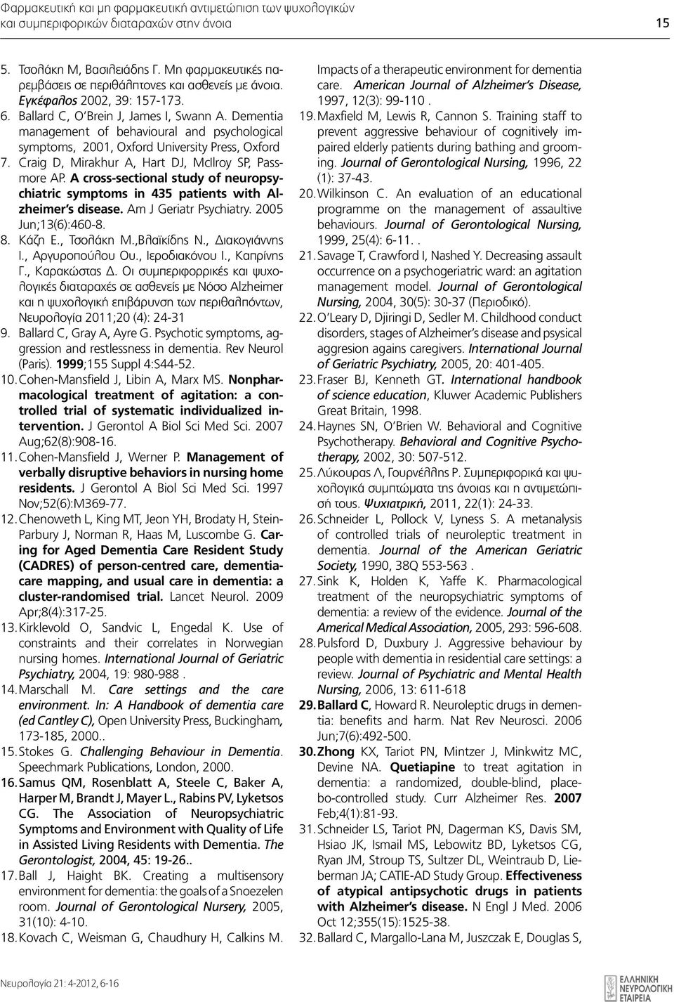 Dementia management of behavioural and psychological symptoms, 2001, Oxford University Press, Oxford 7. Craig D, Mirakhur A, Hart DJ, McIlroy SP, Passmore AP.
