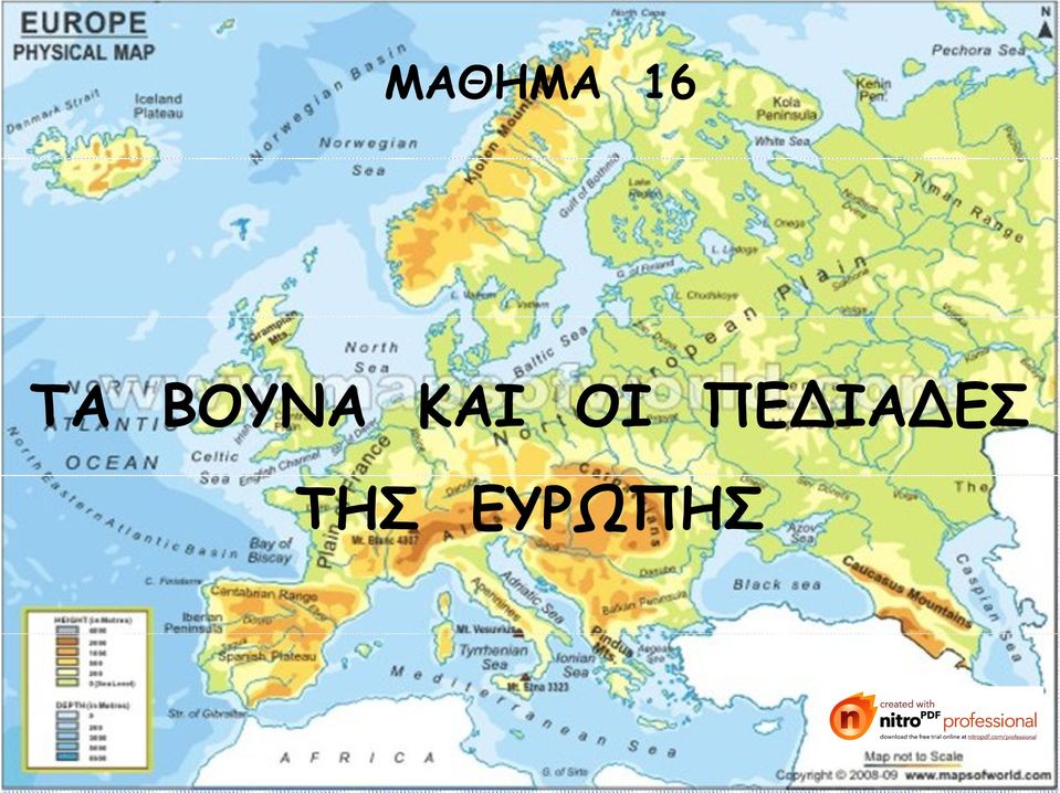 ΚΑΙ ΟΙ