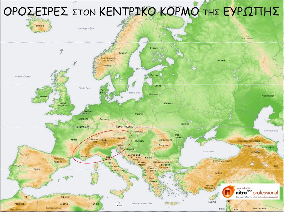 ΚΕΝΤΡΙΚΟ