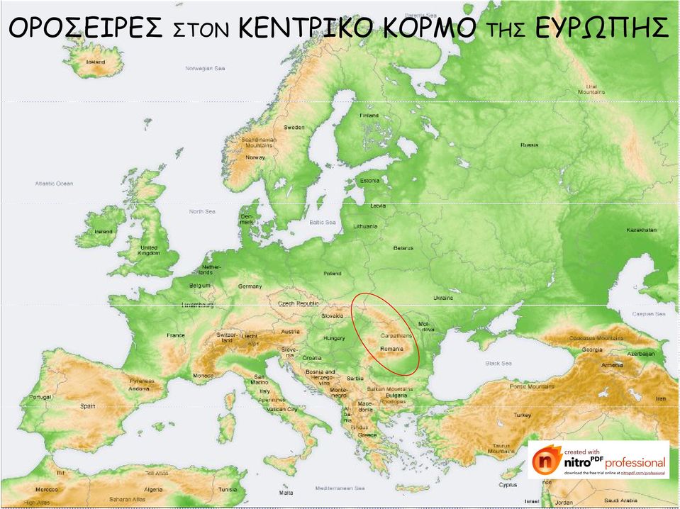 ΚΕΝΤΡΙΚΟ