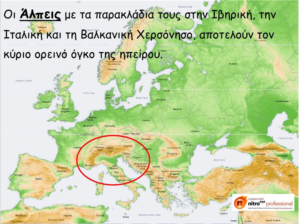 Βαλκανική Χερσόνησο, αποτελούν