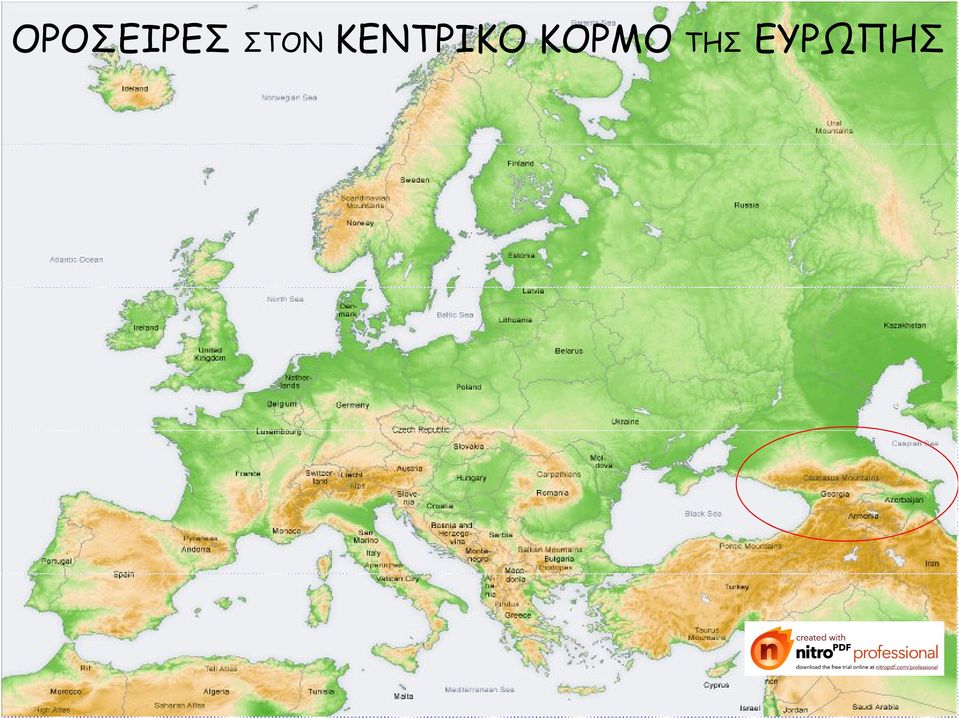 ΚΕΝΤΡΙΚΟ