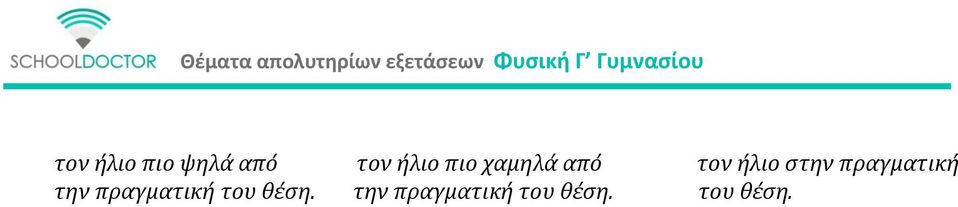 πραγματική την πραγματική του
