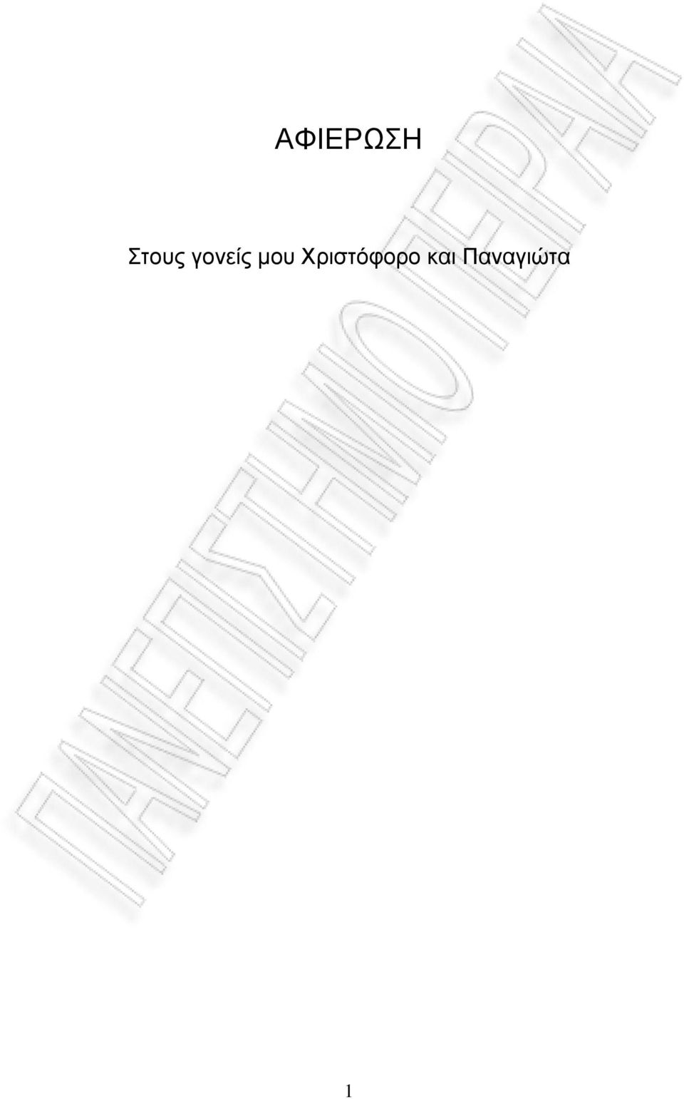 µου